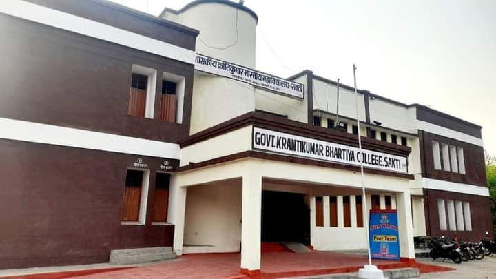 जिले के समस्त महाविद्यालयो के लिए पूरक प्रायोगिक परीक्षा का केंद्र बना शासकीय क्रांति कुमार भारतीय महाविद्यालय जेठा शक्ति, 26 अक्टूबर को होगा परीक्षा का आयोजन जिले के समस्त महाविद्यालयो के लिए पूरक प्रायोगिक परीक्षा का केंद्र बना शासकीय क्रांति कुमार भारतीय महाविद्यालय जेठा शक्ति, 26 अक्टूबर को होगा परीक्षा का आयोजन kshititech