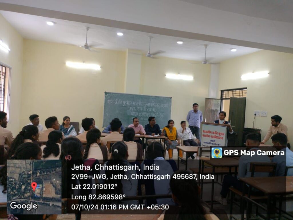 अग्रणी महाविद्यालय में अग्रणी कार्यक्रम- रासेयो के कार्यक्रम अधिकारियों का माय भारत पोर्टल में पंजीयन जिला सक्ति के NSS डायरी एवं बैज वितरण कार्यक्रम सहित शासकीय क्रांति कुमार भारतीय महाविद्यालय में हुआ कुल उत्सव का आयोजन अग्रणी महाविद्यालय में अग्रणी कार्यक्रम- रासेयो के कार्यक्रम अधिकारियों का माय भारत पोर्टल में पंजीयन जिला सक्ति के NSS डायरी एवं बैज वितरण कार्यक्रम सहित शासकीय क्रांति कुमार भारतीय महाविद्यालय में हुआ कुल उत्सव का आयोजन kshititech