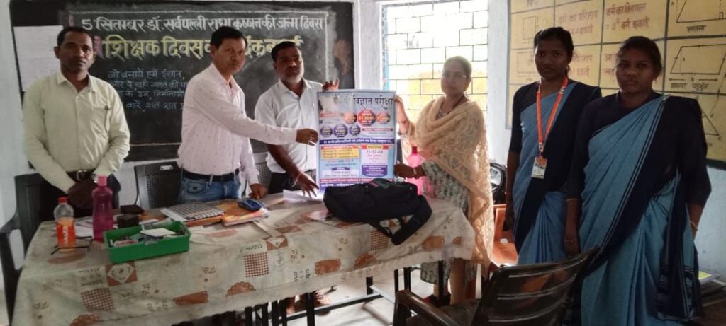 शक्ति जिले में होने वाली गौ विज्ञान परीक्षा को लेकर 17 अक्टूबर को गिरिराज रेन बसेरा में संपन्न हुई बैठक, 11 दिसंबर को होगी परीक्षा, छत्तीसगढ़ में 10 लाख विद्यार्थी होंगे इस परीक्षा में शामिल, विद्यार्थियों में गौ माता के संरक्षण को लेकर जागरूकता लाने बहुत ही अनुकरणीय पहल है यह परीक्षा शक्ति जिले में होने वाली गौ विज्ञान परीक्षा को लेकर 17 अक्टूबर को गिरिराज रेन बसेरा में संपन्न हुई बैठक, 11 दिसंबर को होगी परीक्षा, छत्तीसगढ़ में 10 लाख विद्यार्थी होंगे इस परीक्षा में शामिल, विद्यार्थियों में गौ माता के संरक्षण को लेकर जागरूकता लाने बहुत ही अनुकरणीय पहल है यह परीक्षा kshititech