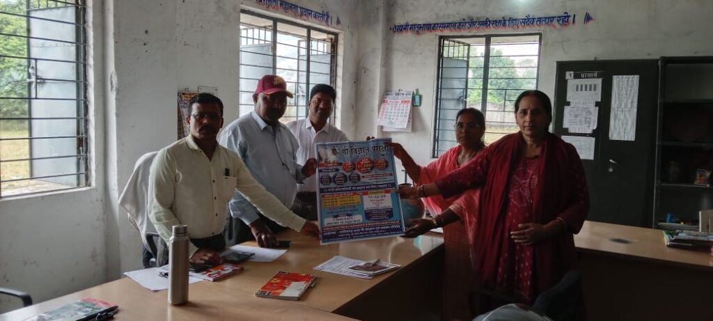 शक्ति जिले में होने वाली गौ विज्ञान परीक्षा को लेकर 17 अक्टूबर को गिरिराज रेन बसेरा में संपन्न हुई बैठक, 11 दिसंबर को होगी परीक्षा, छत्तीसगढ़ में 10 लाख विद्यार्थी होंगे इस परीक्षा में शामिल, विद्यार्थियों में गौ माता के संरक्षण को लेकर जागरूकता लाने बहुत ही अनुकरणीय पहल है यह परीक्षा शक्ति जिले में होने वाली गौ विज्ञान परीक्षा को लेकर 17 अक्टूबर को गिरिराज रेन बसेरा में संपन्न हुई बैठक, 11 दिसंबर को होगी परीक्षा, छत्तीसगढ़ में 10 लाख विद्यार्थी होंगे इस परीक्षा में शामिल, विद्यार्थियों में गौ माता के संरक्षण को लेकर जागरूकता लाने बहुत ही अनुकरणीय पहल है यह परीक्षा kshititech