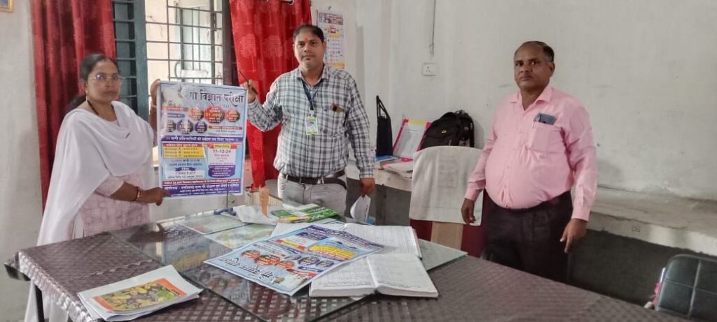 शक्ति जिले में होने वाली गौ विज्ञान परीक्षा को लेकर 17 अक्टूबर को गिरिराज रेन बसेरा में संपन्न हुई बैठक, 11 दिसंबर को होगी परीक्षा, छत्तीसगढ़ में 10 लाख विद्यार्थी होंगे इस परीक्षा में शामिल, विद्यार्थियों में गौ माता के संरक्षण को लेकर जागरूकता लाने बहुत ही अनुकरणीय पहल है यह परीक्षा शक्ति जिले में होने वाली गौ विज्ञान परीक्षा को लेकर 17 अक्टूबर को गिरिराज रेन बसेरा में संपन्न हुई बैठक, 11 दिसंबर को होगी परीक्षा, छत्तीसगढ़ में 10 लाख विद्यार्थी होंगे इस परीक्षा में शामिल, विद्यार्थियों में गौ माता के संरक्षण को लेकर जागरूकता लाने बहुत ही अनुकरणीय पहल है यह परीक्षा kshititech