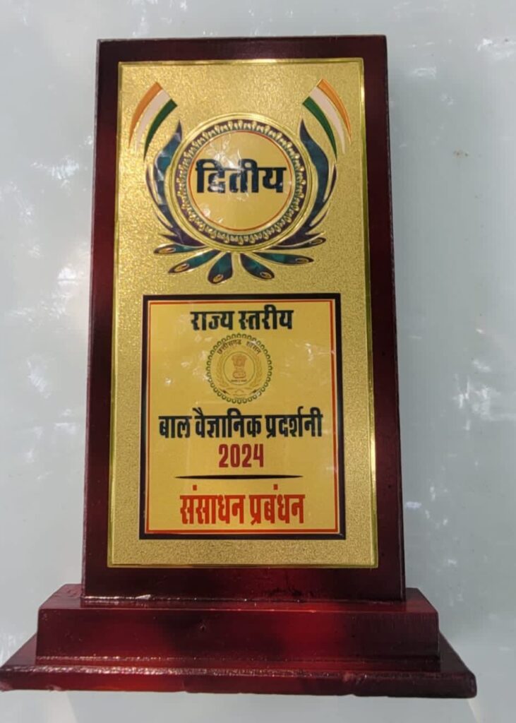 राज्य स्तरीय विज्ञान मेले में द्वितीय विजेता बनकर देवांशी यादव ने गौरवान्नित किया शक्ति के अनुनय कॉन्वेंट स्कूल को, अंबिकापुर में आयोजित था सेमिनार, जिला शिक्षा अधिकारी सहित विद्यालय प्रबंधन ने दी बधाई, पढ़ाई में भी उत्कृष्ट प्रदर्शन रहता है देवांशी का राज्य स्तरीय विज्ञान मेले में द्वितीय विजेता बनकर देवांशी यादव ने गौरवान्नित किया शक्ति के अनुनय कॉन्वेंट स्कूल को, अंबिकापुर में आयोजित था सेमिनार, जिला शिक्षा अधिकारी सहित विद्यालय प्रबंधन ने दी बधाई, पढ़ाई में भी उत्कृष्ट प्रदर्शन रहता है देवांशी का kshititech