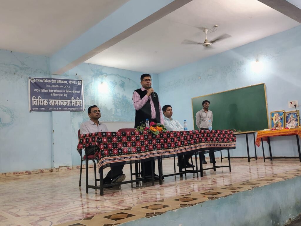 शक्ति के सरकारी गर्ल्स कॉलेज में आयोजित हुआ विधिक जागरूकता शिविर, न्यायाधीशो में कानून की दी जानकारी, वाहन चालन, पॉस्को एक्ट एवं साइबर अपराधों की दी गई जानकारी, कॉलेज की छात्राओं ने भी उत्साह के साथ कानून की जानकारी प्राप्त की शक्ति के सरकारी गर्ल्स कॉलेज में आयोजित हुआ विधिक जागरूकता शिविर, न्यायाधीशो में कानून की दी जानकारी, वाहन चालन, पॉस्को एक्ट एवं साइबर अपराधों की दी गई जानकारी, कॉलेज की छात्राओं ने भी उत्साह के साथ कानून की जानकारी प्राप्त की kshititech