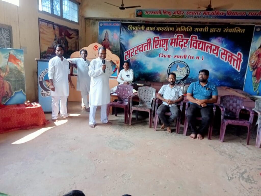 शक्ति के सरस्वती शिशु मंदिर में 19 अक्टूबर को हुआ भारत माता की आरती का आयोजन,पूर्व छात्र टंकेश्वर देवांगन एवं आशीष खेतान रहे अतिथि, विद्यालय के पूर्व छात्र प्रत्येक शनिवार को भारत माता की आरती में होते हैं शामिल शक्ति के सरस्वती शिशु मंदिर में 19 अक्टूबर को हुआ भारत माता की आरती का आयोजन,पूर्व छात्र टंकेश्वर देवांगन एवं आशीष खेतान रहे अतिथि, विद्यालय के पूर्व छात्र प्रत्येक शनिवार को भारत माता की आरती में होते हैं शामिल kshititech