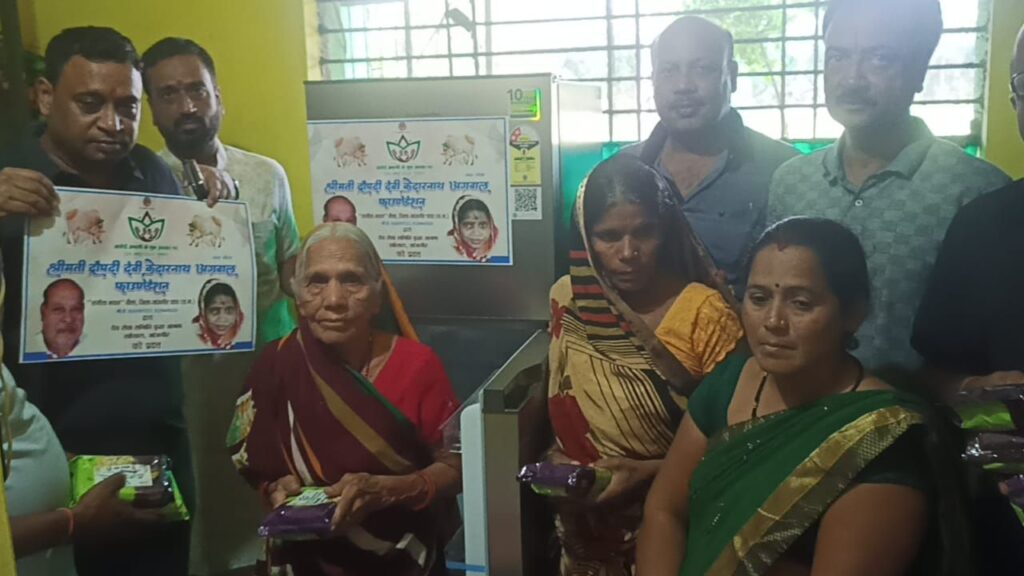 नैला-जांजगीर के श्रीमती द्रोपती देवी केदारनाथ अग्रवाल फाउंडेशन ने अहोई अष्टमी के पर्व पर वृद्ध आश्रम में किया फ्रिज का सहयोग, 24 अक्टूबर को फाउंडेशन के अजय अग्रवाल सहित सदस्यों ने पहुंचकर जाना वृद्ध जनों का हाल-चाल, आश्रम में उपस्थित लोगों को खाद्यान्न सामग्री का भी किया वितरण नैला-जांजगीर के श्रीमती द्रोपती देवी केदारनाथ अग्रवाल फाउंडेशन ने अहोई अष्टमी के पर्व पर वृद्ध आश्रम में किया फ्रिज का सहयोग, 24 अक्टूबर को फाउंडेशन के अजय अग्रवाल सहित सदस्यों ने पहुंचकर जाना वृद्ध जनों का हाल-चाल, आश्रम में उपस्थित लोगों को खाद्यान्न सामग्री का भी किया वितरण kshititech