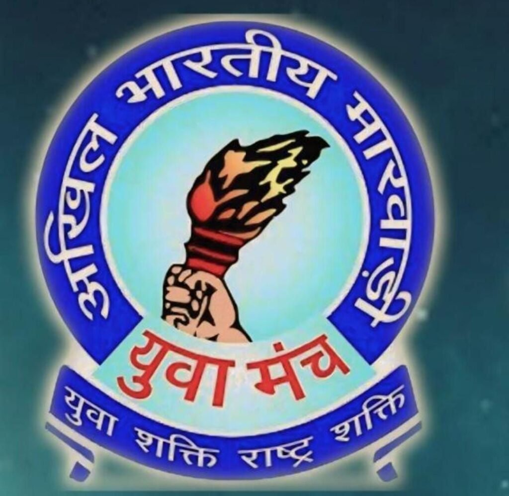 विकलांगों की सेवा का सबसे बड़ा काम- सेठ मांगेराम अग्रवाल की स्मृति में शक्ति की हटरी धर्मशाला में होगा निशुल्क कृत्रिम पैर प्रत्यारोपण एवं कैलिपर्स वितरण शिविर,मारवाड़ी युवा मंच की शक्ति शाखा ने किया है आयोजन, सहयोगी परिवार के सदस्य राजकुमार अग्रवाल राजू ने दी जानकारी विकलांगों की सेवा का सबसे बड़ा काम- सेठ मांगेराम अग्रवाल की स्मृति में शक्ति की हटरी धर्मशाला में होगा निशुल्क कृत्रिम पैर प्रत्यारोपण एवं कैलिपर्स वितरण शिविर,मारवाड़ी युवा मंच की शक्ति शाखा ने किया है आयोजन, सहयोगी परिवार के सदस्य राजकुमार अग्रवाल राजू ने दी जानकारी kshititech