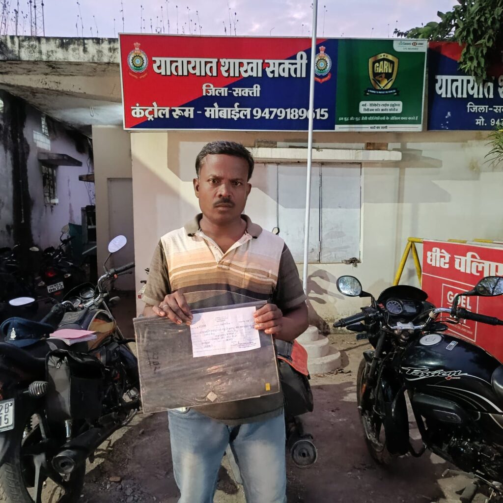 शराब पीकर गाड़ी चलाना महंगा पड़ा चालक को- 10000/-रुपये भरना पड़ा जुर्माना, शक्ति की जिला ट्रैफिक पुलिस की कार्रवाई, नशा कर वाहन चलाने वालों के खिलाफ सख्त है शक्ति पुलिस, ट्रैफिक पुलिस की कार्रवाई से सड़क दुर्घटनाओं में भी आई कमी शराब पीकर गाड़ी चलाना महंगा पड़ा चालक को- 10000/-रुपये भरना पड़ा जुर्माना, शक्ति की जिला ट्रैफिक पुलिस की कार्रवाई, नशा कर वाहन चलाने वालों के खिलाफ सख्त है शक्ति पुलिस, ट्रैफिक पुलिस की कार्रवाई से सड़क दुर्घटनाओं में भी आई कमी kshititech