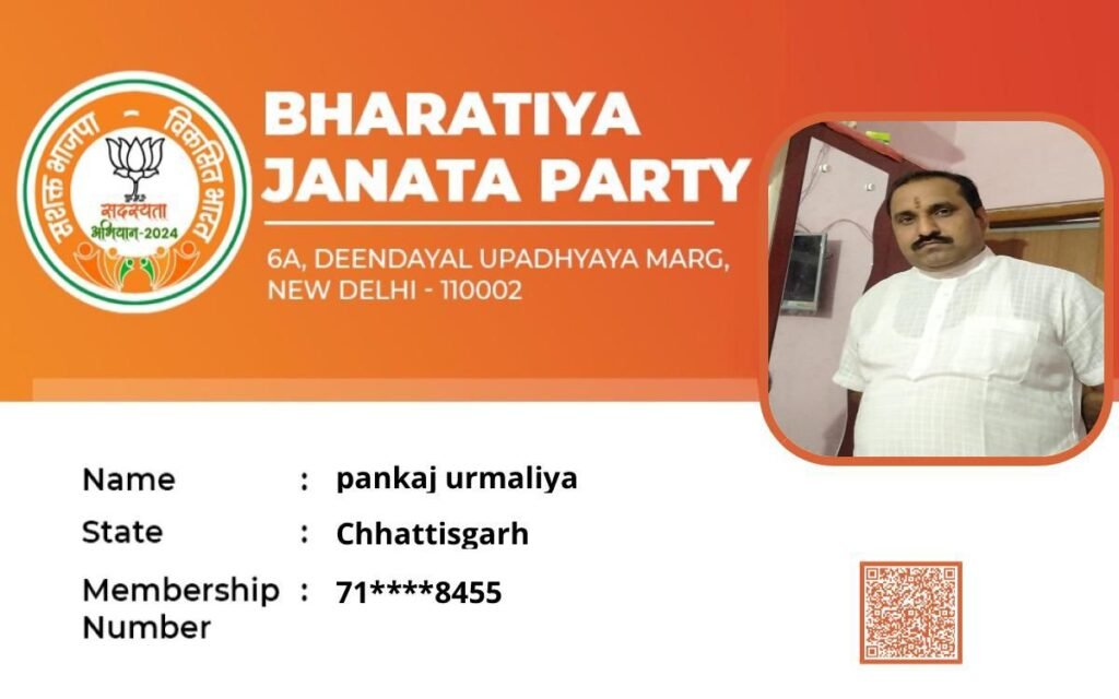 शक्ति के विद्वान पंडित पंकज उमरलिया ने भी करी भाजपा की सदस्यता ग्रहण, पूर्व नगरपालिका अध्यक्ष रामावतार अग्रवाल ने दिलाई सदस्यता, शक्ति क्षेत्र में प्रभावशाली चेहरे के रूप में है पंकज महाराज की पहचान kshititech