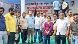 पत्रकारों की एकजुटता बनी छत्तीसगढ़ में कलमकारों की बड़ी ताकत- संयुक्त पत्रकार महासभा ने सरकार से मांगा अपना अधिकार, 30 से ज्यादा पत्रकार संगठन हुए एकजुट, छत्तीसगढ़ के इतिहास में पहली बार हुआ ऐसा आयोजन, पत्रकार अमित गौतम ने कहा- हमारी एकजूटता से शासन को भी कर देंगे मजबूर पत्रकारों की एकजुटता बनी छत्तीसगढ़ में कलमकारों की बड़ी ताकत- संयुक्त पत्रकार महासभा ने सरकार से मांगा अपना अधिकार, 30 से ज्यादा पत्रकार संगठन हुए एकजुट, छत्तीसगढ़ के इतिहास में पहली बार हुआ ऐसा आयोजन, पत्रकार अमित गौतम ने कहा- हमारी एकजूटता से शासन को भी कर देंगे मजबूर kshititech