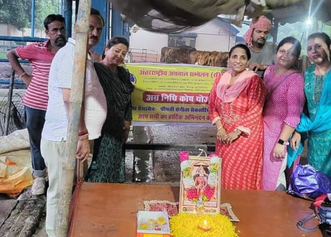 केंद्रीय मुख्यालय के आग्रह का हुआ पालन- अंतर्राष्ट्रीय अग्रवाल सम्मेलन की हावड़ा हुगली जिला इकाई ने किया अग्रसेन जयंती समारोह का आयोजन, पूजा अर्चना के साथ ही कार्यक्रम हुए संपन्न, संगीता सेकसरिया के मार्गदर्शन में महिला सदस्य पहुंचे गौशाला, करी गौ माता की सेवा एवं जयंती पर्व का आयोजन, अंतरराष्ट्रीय अध्यक्ष राजकुमार मित्तल ने भी करी हावड़ा हुगली जिला इकाई की सामाजिक कार्यों को लेकर सक्रियता की प्रशंसा केंद्रीय मुख्यालय के आग्रह का हुआ पालन- अंतर्राष्ट्रीय अग्रवाल सम्मेलन की हावड़ा हुगली जिला इकाई ने किया अग्रसेन जयंती समारोह का आयोजन, पूजा अर्चना के साथ ही कार्यक्रम हुए संपन्न, संगीता सेकसरिया के मार्गदर्शन में महिला सदस्य पहुंचे गौशाला, करी गौ माता की सेवा एवं जयंती पर्व का आयोजन, अंतरराष्ट्रीय अध्यक्ष राजकुमार मित्तल ने भी करी हावड़ा हुगली जिला इकाई की सामाजिक कार्यों को लेकर सक्रियता की प्रशंसा kshititech