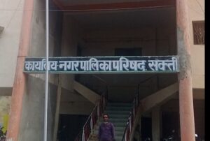 नरेश गेवाडीन को मिली बड़ी जिम्मेदारी- छत्तीसगढ़ विधानसभा के नेता प्रतिपक्ष महंत जी ने बनाया प्रतिनिधि, नगर पालिका शक्ति में महंत जी के प्रतिनिधि होंगे नरेश गेवाडीन, पूर्व नगर पालिका अध्यक्ष रह चुके हैं गेवाडीन, कांग्रेस कार्यकर्ताओं सहित शहर वासियों ने भी किया महंत जी का आभार व्यक्त नरेश गेवाडीन को मिली बड़ी जिम्मेदारी- छत्तीसगढ़ विधानसभा के नेता प्रतिपक्ष महंत जी ने बनाया प्रतिनिधि, नगर पालिका शक्ति में महंत जी के प्रतिनिधि होंगे नरेश गेवाडीन, पूर्व नगर पालिका अध्यक्ष रह चुके हैं गेवाडीन, कांग्रेस कार्यकर्ताओं सहित शहर वासियों ने भी किया महंत जी का आभार व्यक्त kshititech