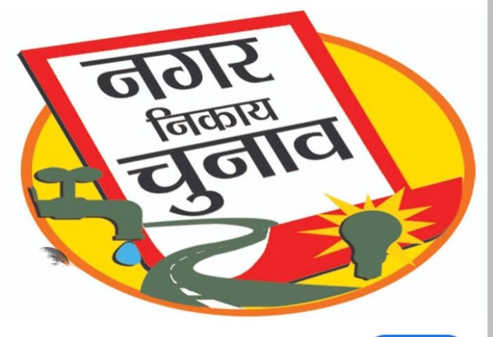 शक्ति जिले में निकाय एवं पंचायत चुनाव की मतदाता सूची का हुआ प्रकाशन, 29 अक्टूबर तक होगा दावा आपत्तियों का निराकरण,कलेक्टर ने सहकार से समृद्धि के तहत नवाचारी प्रयोगों के क्रियान्वयन के लिए ज्वाइंट वर्किंग कमिटी की ली बैठक kshititech