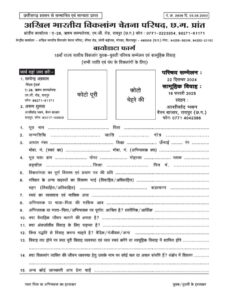 राजधानी रायपुर में होगा 15 वें राज्य स्तरीय विकलांग युवक-युवती परिचय सम्मेलन एवं सामूहिक विवाह का आयोजन, 22 दिसंबर को परिचय सम्मेलन, 16 फरवरी को होगा सामूहिक विवाह, विवाह के बाद प्रत्येक जोड़ो को शासन देगा 50000/- की प्रोत्साहन राशि, विकलांग चेतना परिषद सहित विभिन्न सहयोगी संस्थाओं के संयुक्त तत्वाधान में होगा कार्यक्रम राजधानी रायपुर में होगा 15 वें राज्य स्तरीय विकलांग युवक-युवती परिचय सम्मेलन एवं सामूहिक विवाह का आयोजन, 22 दिसंबर को परिचय सम्मेलन, 16 फरवरी को होगा सामूहिक विवाह, विवाह के बाद प्रत्येक जोड़ो को शासन देगा 50000/- की प्रोत्साहन राशि, विकलांग चेतना परिषद सहित विभिन्न सहयोगी संस्थाओं के संयुक्त तत्वाधान में होगा कार्यक्रम kshititech