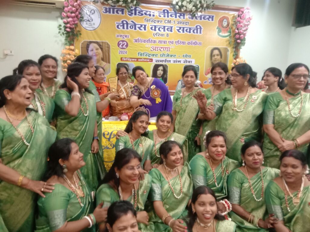 लिनेश क्लब की एरिया कॉन्फ्रेंस 22 अक्टूबर को शक्ति में संपन्न, डिस्ट्रिक्ट CM संपदा-1 एरिया 8 क्लब के सदस्य पहुंचे कार्यक्रम में,डिस्ट्रिक्ट प्रेसिडेंट दीपा घई एवं एरिया ऑफिसर डॉ. शालू पाहवा रही मौजूद, एरिया कॉन्फ्रेंस में पहुंचे 200 सदस्य,लिनेश शक्ति के सदस्य नजर आए एक ड्रेस कोड में, एरिया ऑफिसर डॉ. शालू पाहवा ने किया सभी का आभार व्यक्त लिनेश क्लब की एरिया कॉन्फ्रेंस 22 अक्टूबर को शक्ति में संपन्न, डिस्ट्रिक्ट CM संपदा-1 एरिया 8 क्लब के सदस्य पहुंचे कार्यक्रम में,डिस्ट्रिक्ट प्रेसिडेंट दीपा घई एवं एरिया ऑफिसर डॉ. शालू पाहवा रही मौजूद, एरिया कॉन्फ्रेंस में पहुंचे 200 सदस्य,लिनेश शक्ति के सदस्य नजर आए एक ड्रेस कोड में, एरिया ऑफिसर डॉ. शालू पाहवा ने किया सभी का आभार व्यक्त kshititech
