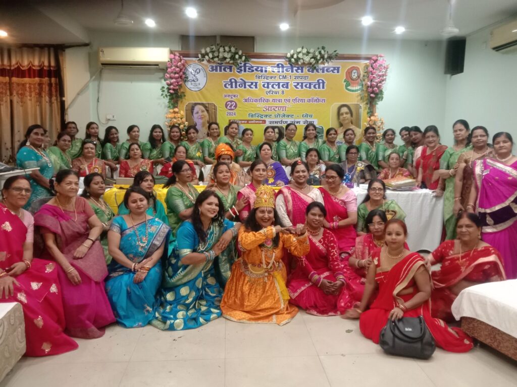 लिनेश क्लब की एरिया कॉन्फ्रेंस 22 अक्टूबर को शक्ति में संपन्न, डिस्ट्रिक्ट CM संपदा-1 एरिया 8 क्लब के सदस्य पहुंचे कार्यक्रम में,डिस्ट्रिक्ट प्रेसिडेंट दीपा घई एवं एरिया ऑफिसर डॉ. शालू पाहवा रही मौजूद, एरिया कॉन्फ्रेंस में पहुंचे 200 सदस्य,लिनेश शक्ति के सदस्य नजर आए एक ड्रेस कोड में, एरिया ऑफिसर डॉ. शालू पाहवा ने किया सभी का आभार व्यक्त लिनेश क्लब की एरिया कॉन्फ्रेंस 22 अक्टूबर को शक्ति में संपन्न, डिस्ट्रिक्ट CM संपदा-1 एरिया 8 क्लब के सदस्य पहुंचे कार्यक्रम में,डिस्ट्रिक्ट प्रेसिडेंट दीपा घई एवं एरिया ऑफिसर डॉ. शालू पाहवा रही मौजूद, एरिया कॉन्फ्रेंस में पहुंचे 200 सदस्य,लिनेश शक्ति के सदस्य नजर आए एक ड्रेस कोड में, एरिया ऑफिसर डॉ. शालू पाहवा ने किया सभी का आभार व्यक्त kshititech