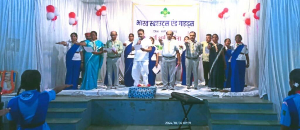 2 अक्टूबर को सर्वधर्म प्रार्थना सभा का हुआ आयोजन, भारत स्काउट गाइड की जिला इकाई शक्ति ने किया कार्यक्रम, राष्ट्रपिता महात्मा गांधी एवं लाल बहादुर शास्त्री जी की जन्म जयंती पर हुआ कार्यक्रम, स्काउट के बच्चों को स्वच्छता एवं नशा मुक्ति की दिलाई गई शपथ, जिले के कलेक्टर साहब एवं DEO साहब रहे मौजूद kshititech