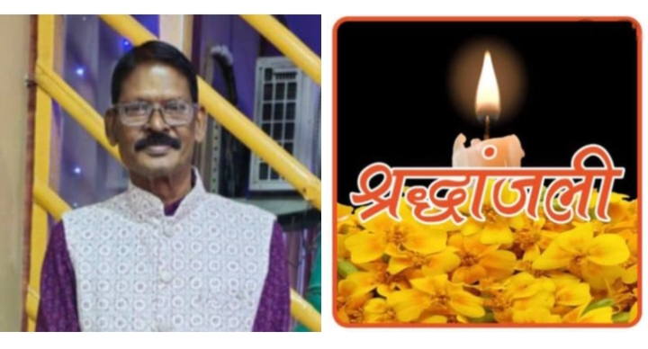 नहीं रहे शक्ति के नरेंद्र ठाकुर AD ,एमएमआई हॉस्पिटल रायपुर में हुआ उपचार के दौरान निधन,4 नवंबर की शाम मुक्तिधाम शक्ति में होगा अंतिम संस्कार,एडी के नाम से लोगों के बीच थे लोकप्रिय नहीं रहे शक्ति के नरेंद्र ठाकुर AD ,एमएमआई हॉस्पिटल रायपुर में हुआ उपचार के दौरान निधन,4 नवंबर की शाम मुक्तिधाम शक्ति में होगा अंतिम संस्कार,एडी के नाम से लोगों के बीच थे लोकप्रिय kshititech