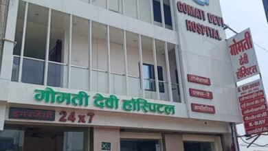 9 नवंबर को शक्ति के गोमती देवी हॉस्पिटल में होगा चिकित्सा परामर्श शिविर, देश के दर्जनों विशेषज्ञ चिकित्सक देंगे परामर्श, शिविर में लाभ लेने हेतु करवा सकते हैं अग्रिम पंजीयन, डिलीवरी एवं उच्च चिकित्सा उपचार के लिए अंचल का सबसे विश्वसनीय चिकित्सा संस्थान है गोमती देवी हॉस्पिटल 9 नवंबर को शक्ति के गोमती देवी हॉस्पिटल में होगा चिकित्सा परामर्श शिविर, देश के दर्जनों विशेषज्ञ चिकित्सक देंगे परामर्श, शिविर में लाभ लेने हेतु करवा सकते हैं अग्रिम पंजीयन, डिलीवरी एवं उच्च चिकित्सा उपचार के लिए अंचल का सबसे विश्वसनीय चिकित्सा संस्थान है गोमती देवी हॉस्पिटल kshititech