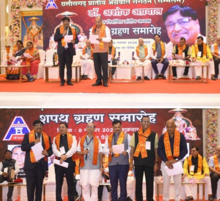 कैबिनेट अशोक- अग्रवाल संगठन ने बनाए 18 नए आयोग- 8 नवंबर को हुआ डॉक्टर अशोक सियाराम अग्रवाल कैबिनेट का शपथ ग्रहण, संगठन के संस्थापक प्रदीप मित्तल ने दिलाई शपथ, हनुमान परिवार के संयोजकत्व में हुआ दीपावली मिलन का आयोजन, अग्रवाल विधायक को मंत्रिमंडल में शामिल करने की मांग करेगा अग्रवाल संगठन, महामंत्री संजय, कोषाध्यक्ष होंगे दुर्ग के पंकज,युवा की कमान आशीष को, तो वहीं महिला विंग संभालेगी गंगा अग्रवाल kshititech