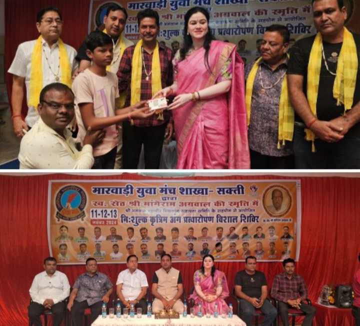 दिव्यांगों के चेहरे पर जब आई मुस्कान, स्वयं के कृत्रिम पैरों से चल सकेंगे अब विकलांग भाई- मारवाड़ी युवा मंच शक्ति शाखा का निशुल्क कृत्रिम अंग प्रत्यारोपण एवं कैलिपर्स वितरण शिविर का हुआ शुभारंभ, मुख्य अतिथि एसपी अंकिता शर्मा ने कहा दिव्यांगों की सेवा है पुण्य का काम, एसपी मैडम ने स्वयं नीचे पहुंचकर दिव्यांग बिटिया के हाथों पहनी माला, सेठ स्वर्गीय मांगेराम अग्रवाल की स्मृति में आयोजित था शिविर दिव्यांगों के चेहरे पर जब आई मुस्कान, स्वयं के कृत्रिम पैरों से चल सकेंगे अब विकलांग भाई- मारवाड़ी युवा मंच शक्ति शाखा का निशुल्क कृत्रिम अंग प्रत्यारोपण एवं कैलिपर्स वितरण शिविर का हुआ शुभारंभ, मुख्य अतिथि एसपी अंकिता शर्मा ने कहा दिव्यांगों की सेवा है पुण्य का काम, एसपी मैडम ने स्वयं नीचे पहुंचकर दिव्यांग बिटिया के हाथों पहनी माला, सेठ स्वर्गीय मांगेराम अग्रवाल की स्मृति में आयोजित था शिविर kshititech