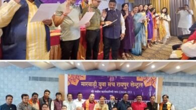 10 नवंबर को संपन्न हुआ रायपुर सेंट्रल मारवाड़ी युवा मंच का शपथ ग्रहण समारोह एवं दीपावली मिलन समारोह संपन्न मंच के प्रदेश अध्यक्ष मनीष अग्रवाल एवं निर्वित्तमान प्रदेश अध्यक्ष अमर सुल्तानिया भी रहे मौजूद,बाबूजी सियाराम अग्रवाल का&nbsp; भी हुआ सम्मान kshititech