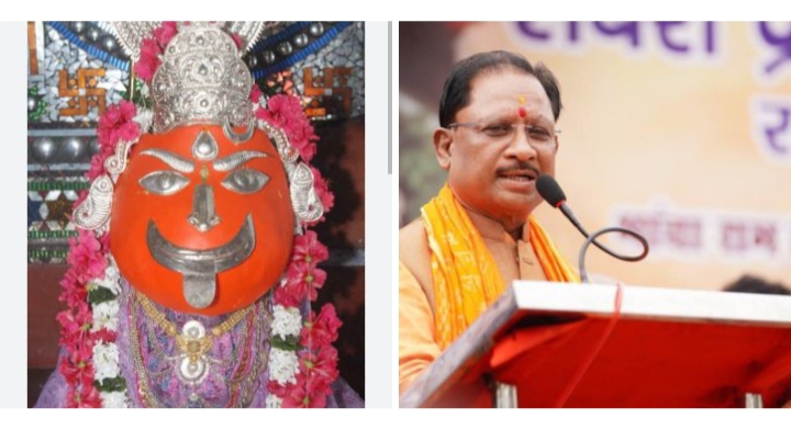 विष्णु करेंगे गंगा मैया की आरती- 12 नवंबर की शाम मुख्यमंत्री पहुंचेंगे चंद्रपुर, चंद्रहासिनी के दरबार में मत्था टेकेंगे विष्णु देव साय विष्णु करेंगे गंगा मैया की आरती- 12 नवंबर की शाम मुख्यमंत्री पहुंचेंगे चंद्रपुर, चंद्रहासिनी के दरबार में मत्था टेकेंगे विष्णु देव साय kshititech