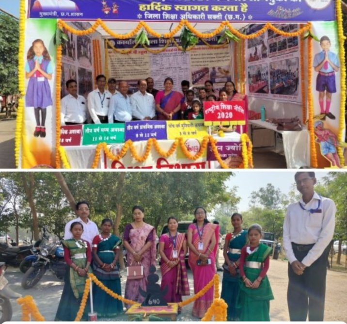 कलेक्ट्रेट मैदान में लगी शिक्षा विभाग शक्ति की झांकी की हुई प्रशंसा, 15 नवंबर को जनजातिय गौरव दिवस पर आयोजित था जिला स्तरीय कार्यक्रम, शासकीय प्राथमिक शाला हरदा के बच्चों की रही सुंदर प्रस्तुति कलेक्ट्रेट मैदान में लगी शिक्षा विभाग शक्ति की झांकी की हुई प्रशंसा, 15 नवंबर को जनजातिय गौरव दिवस पर आयोजित था जिला स्तरीय कार्यक्रम, शासकीय प्राथमिक शाला हरदा के बच्चों की रही सुंदर प्रस्तुति kshititech