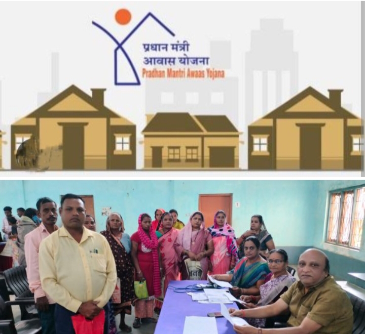 शक्ति शहर में भी अब मिलेंगे और पक्के मकान- नगर पालिका शक्ति ने लगाया विशेष शिविर- प्रधानमंत्री आवास के लिए हितग्राहियों से लिए गए आवेदन, नगर पालिका अध्यक्ष, सीएमओ के साथ विधायक प्रतिनिधि गेवाडीन भी रहे मौजूद,हितग्राहियों ने किया नगरपालिका का धन्यवाद,गेवाडीन ने कहा-पात्र हितग्राहियों को शीघ्र ही होगी आवास आवंटन की प्रक्रिया शक्ति शहर में भी अब मिलेंगे और पक्के मकान- नगर पालिका शक्ति ने लगाया विशेष शिविर- प्रधानमंत्री आवास के लिए हितग्राहियों से लिए गए आवेदन, नगर पालिका अध्यक्ष, सीएमओ के साथ विधायक प्रतिनिधि गेवाडीन भी रहे मौजूद,हितग्राहियों ने किया नगरपालिका का धन्यवाद,गेवाडीन ने कहा-पात्र हितग्राहियों को शीघ्र ही होगी आवास आवंटन की प्रक्रिया kshititech