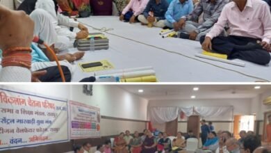 रायपुर में होने वाले राज्य स्तरीय विकलांग युवक युवती परिचय सम्मेलन के लिए सौंपी गई जिम्मेदारियां,22 दिसंबर को आशीर्वाद भवन में जुटेंगे राज्यभर के विकलांग, 17 नवंबर को संपन्न बैठक में बनी कार्य योजना, 25 सालों से हो रहा विकलांग परिचय सम्मेलन एवं सामूहिक विवाह का आयोजन रायपुर में होने वाले राज्य स्तरीय विकलांग युवक युवती परिचय सम्मेलन के लिए सौंपी गई जिम्मेदारियां,22 दिसंबर को आशीर्वाद भवन में जुटेंगे राज्यभर के विकलांग, 17 नवंबर को संपन्न बैठक में बनी कार्य योजना, 25 सालों से हो रहा विकलांग परिचय सम्मेलन एवं सामूहिक विवाह का आयोजन kshititech