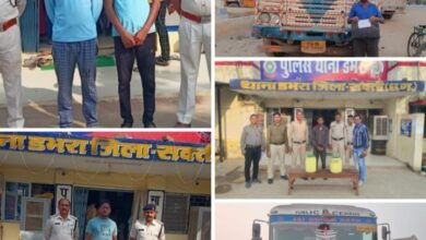 पुलिस की 10 खबरें एक साथ- शक्ति जिले में शराब पीकर गाड़ी चलाना बड़ा महंगा, दो चालकों पर दस-दस हजार का जुर्माना,डभरा पुलिस ने दर्ज किये अवैध शराब के मामले एवं डीजल चोरी सहित छेड़छाड़ के आरोपी को किया गिरफ्तार, शक्ति पुलिस की अपील- मोटरसाइकिल वाहनों को लॉक करके ही रखें बाहर, मोटरसाइकिल चोर है सक्रिय,SP अंकिता शर्मा के मार्गदर्शन में पुलिस अधिकारी कार्रवाई को लेकर सक्रिय पुलिस की 10 खबरें एक साथ- शक्ति जिले में शराब पीकर गाड़ी चलाना बड़ा महंगा, दो चालकों पर दस-दस हजार का जुर्माना,डभरा पुलिस ने दर्ज किये अवैध शराब के मामले एवं डीजल चोरी सहित छेड़छाड़ के आरोपी को किया गिरफ्तार, शक्ति पुलिस की अपील- मोटरसाइकिल वाहनों को लॉक करके ही रखें बाहर, मोटरसाइकिल चोर है सक्रिय,SP अंकिता शर्मा के मार्गदर्शन में पुलिस अधिकारी कार्रवाई को लेकर सक्रिय kshititech