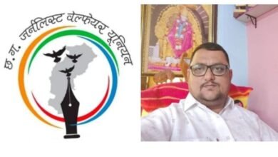 जांजगीर में होगा पत्रकारों का जमावड़ा- छत्तीसगढ़ जनर्लिस्ट वेलफेयर यूनियन का प्रदेश अधिवेशन 9 दिसंबर को जांजगीर में, प्रदेश अध्यक्ष अमित गौतम की अध्यक्षता में होगा आयोजन, यूनियन की जांजगीर चांपा जिला इकाई ने किया है कार्यक्रम,छत्तीसगढ़ प्रदेश की नवीन कार्यकारिणी की भी होगी घोषणा kshititech