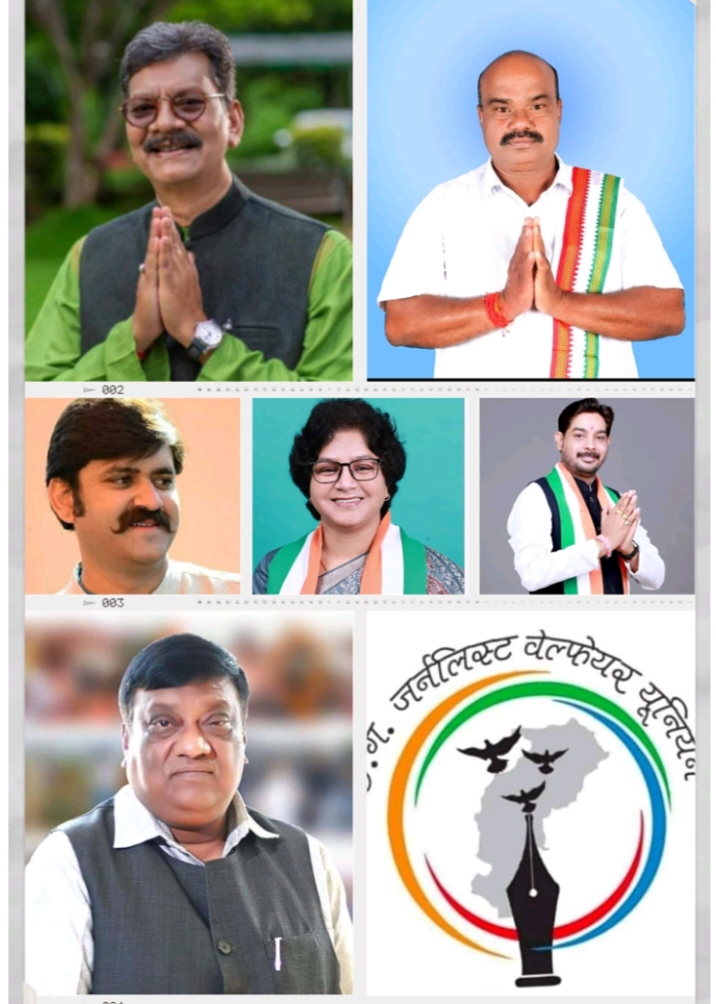 9 दिसंबर के प्रदेश स्तरीय अधिवेशन में छत्तीसगढ़ विधानसभा के नेता प्रतिपक्ष महंत जी सहित जांजगीर-चाम्पा एवं शक्ति जिले के विधायक भी होंगे अतिथि, यूनियन के जिला अध्यक्ष राजू शर्मा ने दी जानकारी, प्रदेश अधिवेशन की तैयारीया चल रही जोरों से, पूर्व विधायक नारायण चंदेल भी पहुंचेंगे कार्यक्रम में 9 दिसंबर के प्रदेश स्तरीय अधिवेशन में छत्तीसगढ़ विधानसभा के नेता प्रतिपक्ष महंत जी सहित जांजगीर-चाम्पा एवं शक्ति जिले के विधायक भी होंगे अतिथि, यूनियन के जिला अध्यक्ष राजू शर्मा ने दी जानकारी, प्रदेश अधिवेशन की तैयारीया चल रही जोरों से, पूर्व विधायक नारायण चंदेल भी पहुंचेंगे कार्यक्रम में kshititech