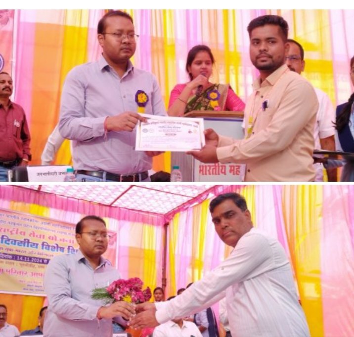 शक्ति कलेक्टर टोपनो पहुंचे राष्ट्रीय सेवा योजना के विशेष शिविर में मुख्य अतिथि के रूप में, विद्यार्थियों का किया उत्साह वर्धन, रासेयों के जिला संगठक प्रोफेसर घिटोड़े ने किया सभी आगंतुकों का आभार, शासकीय क्रांति कुमार भारतीय अग्रणी महाविद्यालय के छात्रों ने सीखे अनुशासन के गुण शक्ति कलेक्टर टोपनो पहुंचे राष्ट्रीय सेवा योजना के विशेष शिविर में मुख्य अतिथि के रूप में, विद्यार्थियों का किया उत्साह वर्धन, रासेयों के जिला संगठक प्रोफेसर घिटोड़े ने किया सभी आगंतुकों का आभार, शासकीय क्रांति कुमार भारतीय अग्रणी महाविद्यालय के छात्रों ने सीखे अनुशासन के गुण kshititech