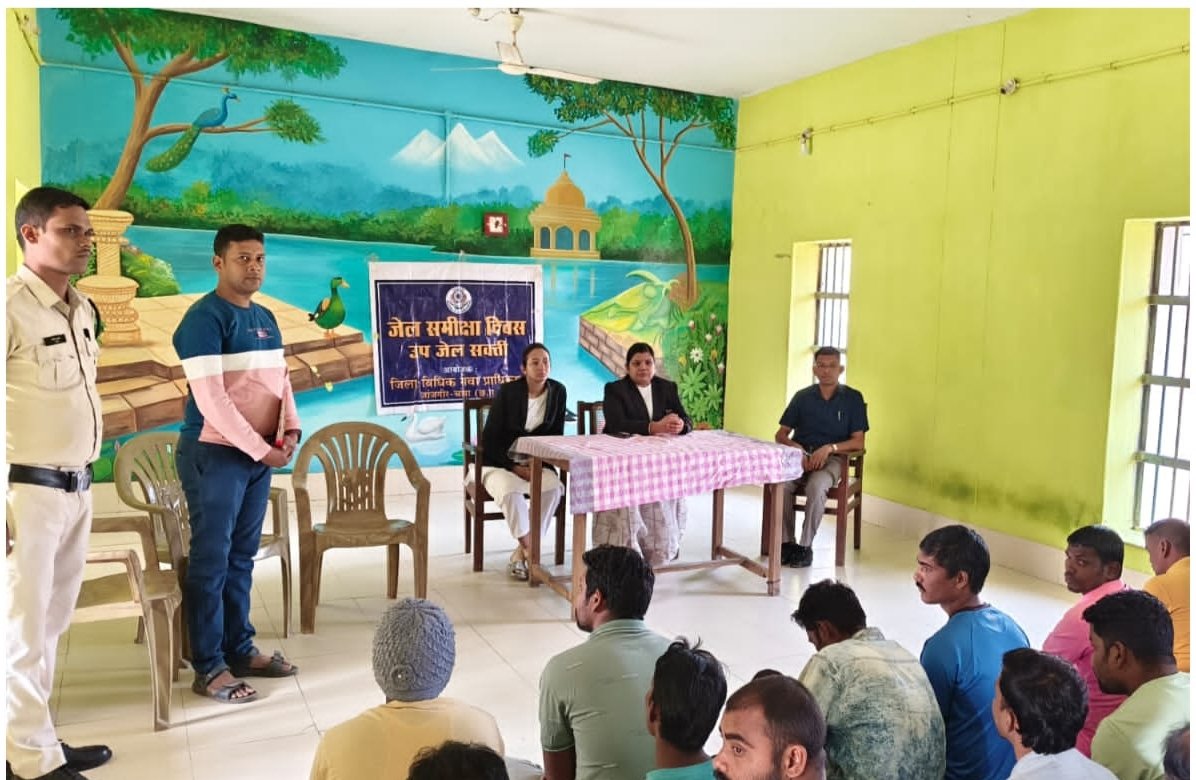 जेल केवल सजा का स्थान नहीं, बल्कि आत्म विश्लेषण एवं सुधार की भी है जगह, उपजेल शक्ति में संपन्न हुआ विधिक जागरूकता शिविर- न्यायाधीशों ने कैदियों को दी सलाह-अच्छा नागरिक बनने की दिशा में करें कार्य, मजिस्ट्रेट गंगा पटेल एवं दिव्या गोयल भी रही मौजूद kshititech