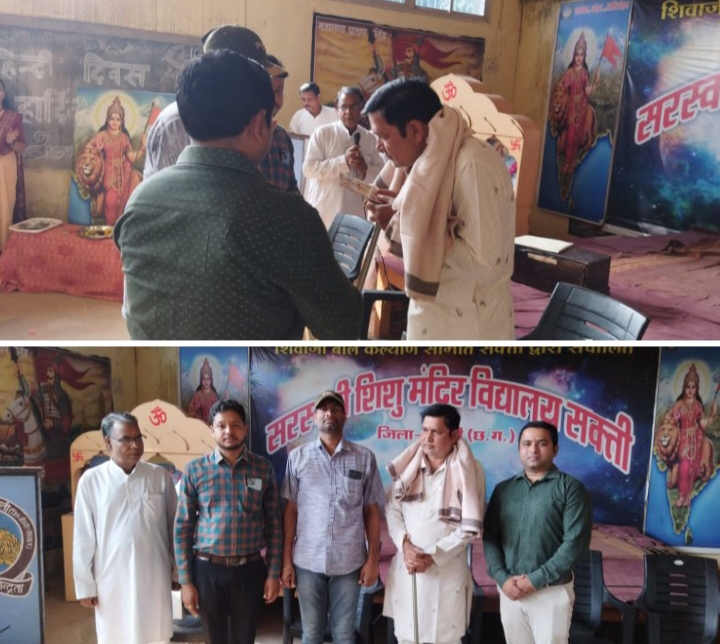 सरस्वती शिशु मंदिर के भारत माता आरती कार्यक्रम में पहुंचे भारतीय जीवन बीमा निगम के पूर्व विकास अधिकारी, विद्यालय प्रबंधन ने किया शाल श्रीफल से सम्मान सरस्वती शिशु मंदिर के भारत माता आरती कार्यक्रम में पहुंचे भारतीय जीवन बीमा निगम के पूर्व विकास अधिकारी, विद्यालय प्रबंधन ने किया शाल श्रीफल से सम्मान kshititech