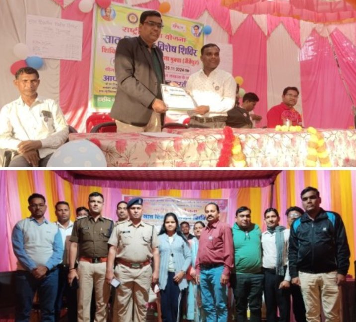 शक्ति जिले के राष्ट्रीय सेवा योजना शिविर की खबरें एक साथ-शक्ति के शासकीय महाविद्यालय की रासेयों शिविर में पुलिस प्रशासन ने दी विद्यार्थियों को साइबर अपराधों की जानकारी,रासेयो के जिला संगठक प्रोफेसर घितोड़े पहुंचे जैजैपुर के राष्ट्रीय सेवा योजना शिविर में kshititech