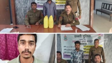 शक्ति पुलिस ने दो दिनों में अवैध देशी शराब के दर्ज किये दो मामले,SP अंकिता शर्मा, एसडीओ पुलिस मनीष कंवर के निर्देशन में शक्ति थाना टीआई बृजेश तिवारी की सक्रियता, नशे के विरुद्ध चालू है शक्ति पुलिस का अभियान शक्ति पुलिस ने दो दिनों में अवैध देशी शराब के दर्ज किये दो मामले,SP अंकिता शर्मा, एसडीओ पुलिस मनीष कंवर के निर्देशन में शक्ति थाना टीआई बृजेश तिवारी की सक्रियता, नशे के विरुद्ध चालू है शक्ति पुलिस का अभियान kshititech