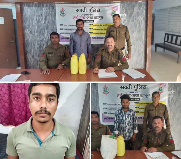 शक्ति पुलिस ने दो दिनों में अवैध देशी शराब के दर्ज किये दो मामले,SP अंकिता शर्मा, एसडीओ पुलिस मनीष कंवर के निर्देशन में शक्ति थाना टीआई बृजेश तिवारी की सक्रियता, नशे के विरुद्ध चालू है शक्ति पुलिस का अभियान शक्ति पुलिस ने दो दिनों में अवैध देशी शराब के दर्ज किये दो मामले,SP अंकिता शर्मा, एसडीओ पुलिस मनीष कंवर के निर्देशन में शक्ति थाना टीआई बृजेश तिवारी की सक्रियता, नशे के विरुद्ध चालू है शक्ति पुलिस का अभियान kshititech