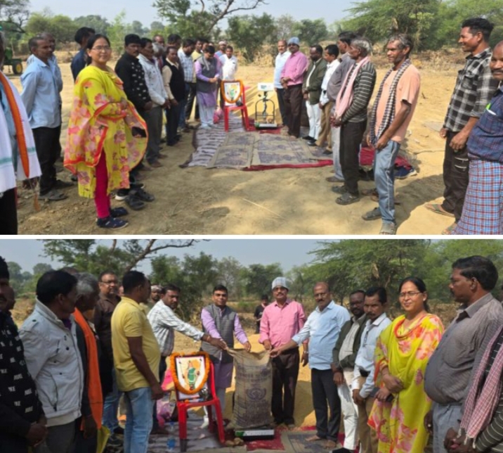 शक्ति के धान खरीदी केंद्र में धान खरीदी कार्य का हुआ शुभारंभ, भाजपा नेता अनूप एवंम रामनरेश ने कहा- विष्णु देव की सरकार ने वायदे के अनुरूप किसानों का खरीदा है धान एवं पूरे देश में किसानों के हित में काम करने वाली है विष्णु देव की सरकार शक्ति के धान खरीदी केंद्र में धान खरीदी कार्य का हुआ शुभारंभ, भाजपा नेता अनूप एवंम रामनरेश ने कहा- विष्णु देव की सरकार ने वायदे के अनुरूप किसानों का खरीदा है धान एवं पूरे देश में किसानों के हित में काम करने वाली है विष्णु देव की सरकार kshititech