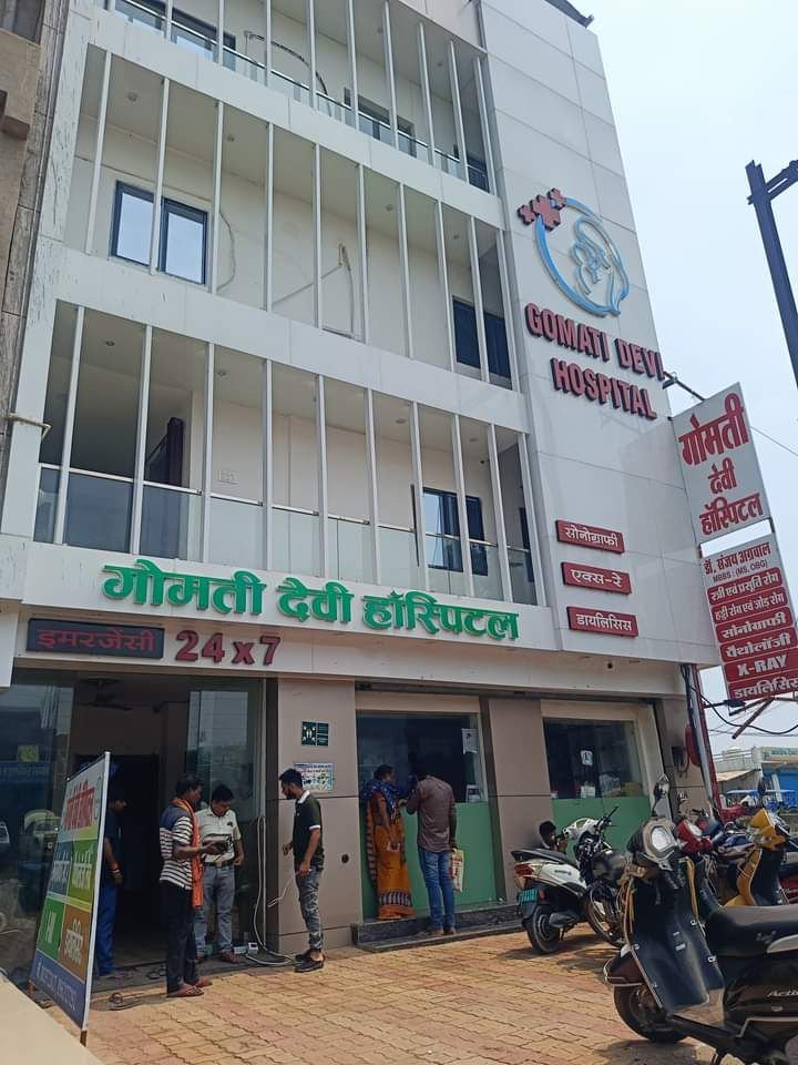 9 नवंबर को शक्ति के गोमती देवी हॉस्पिटल में होगा चिकित्सा परामर्श शिविर, देश के दर्जनों विशेषज्ञ चिकित्सक देंगे परामर्श, शिविर में लाभ लेने हेतु करवा सकते हैं अग्रिम पंजीयन, डिलीवरी एवं उच्च चिकित्सा उपचार के लिए अंचल का सबसे विश्वसनीय चिकित्सा संस्थान है गोमती देवी हॉस्पिटल kshititech