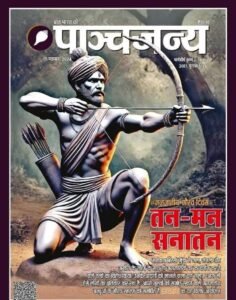 शक्ति जिले का आदिवासी विकास विभाग 15 नवंबर को करेगा जनजातीय गौरव दिवस कार्यक्रम का आयोजन, पूर्व मंत्री अमर अग्रवाल होंगे मुख्य अतिथि, बिरसा मुंडा जी की जयंती को पूरे देश में 14 एवं 15 नवंबर को मनाया जा रहा है जनजातीय गौरव दिवस के रूप में kshititech