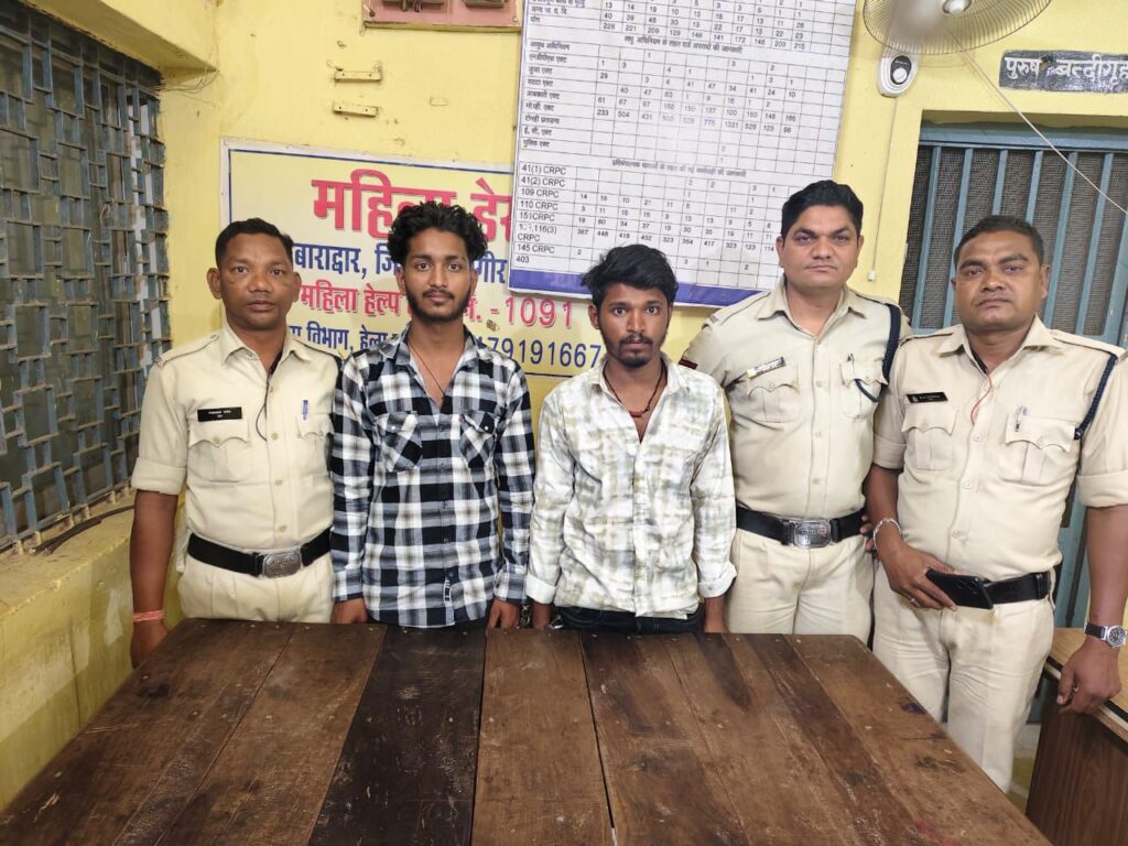 शक्ति पुलिस की सक्रियता से प्राण घातक हमला कर हत्या का प्रयास करने वाले दोनों आरोपी चंद घंटे में हुए गिरफ्तार, एसपी अंकित शर्मा के निर्देशन में अपराधियों को पकड़ने पुलिस सक्रिय, एसडीओ पुलिस मनीष कंवर ने दी आरोपियों की गिरफ्तारी की जानकारी शक्ति पुलिस की सक्रियता से प्राण घातक हमला कर हत्या का प्रयास करने वाले दोनों आरोपी चंद घंटे में हुए गिरफ्तार, एसपी अंकित शर्मा के निर्देशन में अपराधियों को पकड़ने पुलिस सक्रिय, एसडीओ पुलिस मनीष कंवर ने दी आरोपियों की गिरफ्तारी की जानकारी kshititech