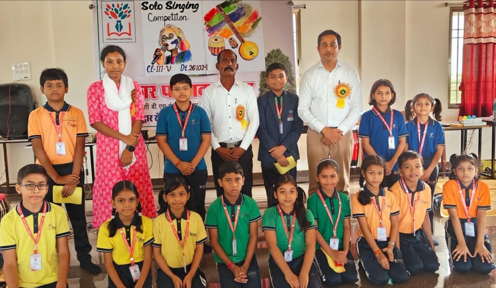 इंटर कंपटीशन- शक्ति के संस्कार पब्लिक स्कूल में एकल गीत प्रतिस्पर्धा में दी बच्चों ने बेहतर प्रस्तुति, जिले के श्रेष्ठ सीबीएसई स्कूलों में पहचान है संस्कार पब्लिक की, विद्यालय के बच्चों में राष्ट्रीय स्तर की प्रतिभाएं हैं निहित, विद्यालय के प्राचार्य ने दी सभी बच्चों को बधाई इंटर कंपटीशन- शक्ति के संस्कार पब्लिक स्कूल में एकल गीत प्रतिस्पर्धा में दी बच्चों ने बेहतर प्रस्तुति, जिले के श्रेष्ठ सीबीएसई स्कूलों में पहचान है संस्कार पब्लिक की, विद्यालय के बच्चों में राष्ट्रीय स्तर की प्रतिभाएं हैं निहित, विद्यालय के प्राचार्य ने दी सभी बच्चों को बधाई kshititech