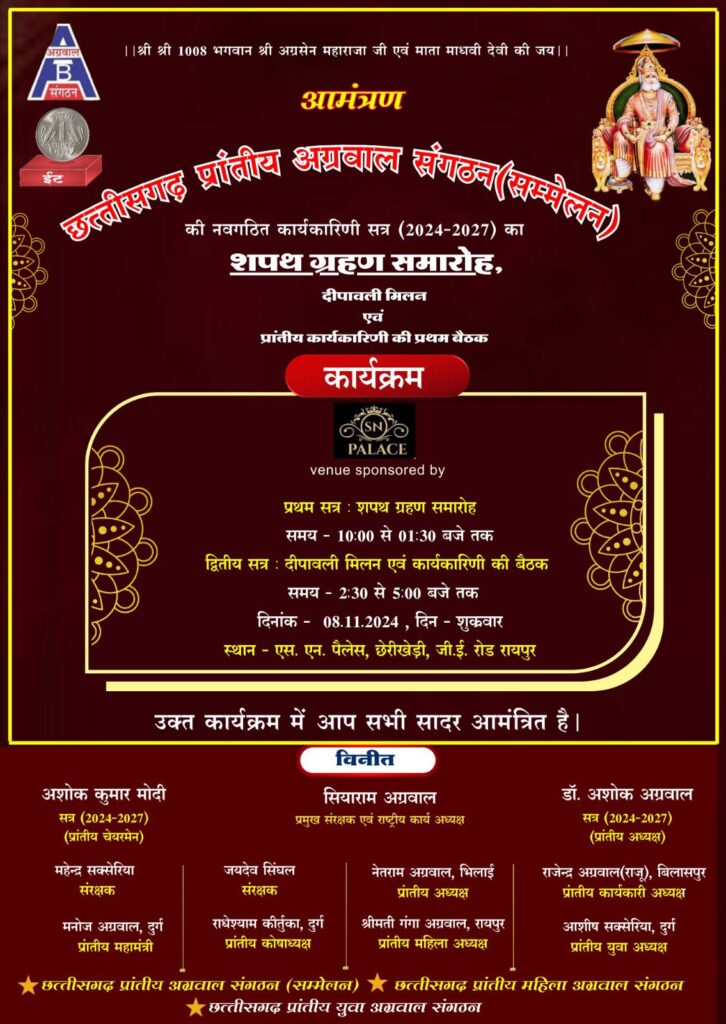 जय श्री श्याम जी की- शक्ति के श्री राधा कृष्ण मंदिर में 11 एवं 12 नवंबर को होगा दो दिवसीय श्री श्याम जन्मोत्सव का आयोजन, श्री श्याम परिवार ने करी सभी श्याम भक्तों से शामिल होने की अपील, श्री राम मंदिर से निकलेगी निशान यात्रा, चलो भक्तों- बाबा ने आपको बुलाया है जय श्री श्याम जी की- शक्ति के श्री राधा कृष्ण मंदिर में 11 एवं 12 नवंबर को होगा दो दिवसीय श्री श्याम जन्मोत्सव का आयोजन, श्री श्याम परिवार ने करी सभी श्याम भक्तों से शामिल होने की अपील, श्री राम मंदिर से निकलेगी निशान यात्रा, चलो भक्तों- बाबा ने आपको बुलाया है kshititech