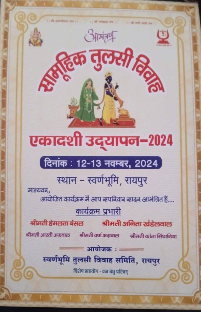 शक्ति पुलिस की बड़ी सफलता- चंद घंटे में ही अंधे कत्ल की सुलझाई गुत्थी,04 आरोपी हुए गिरफ्तार,डभरा थाना अंतर्गत महिला से छेड़छाड़ करने वाला आरोपी हुआ गिरफ्तार, SP अंकिता शर्मा,एडिशनल एसपी रमा पटेल,उप पुलिस अधीक्षक अंजली गुप्ता एवम मनीष कंवर के नेतृत्व में जिले में पुलिस सक्रिय, साइबर सेल एवं विशेष टीम ने भी दिया अहम योगदान शक्ति पुलिस की बड़ी सफलता- चंद घंटे में ही अंधे कत्ल की सुलझाई गुत्थी,04 आरोपी हुए गिरफ्तार,डभरा थाना अंतर्गत महिला से छेड़छाड़ करने वाला आरोपी हुआ गिरफ्तार, SP अंकिता शर्मा,एडिशनल एसपी रमा पटेल,उप पुलिस अधीक्षक अंजली गुप्ता एवम मनीष कंवर के नेतृत्व में जिले में पुलिस सक्रिय, साइबर सेल एवं विशेष टीम ने भी दिया अहम योगदान kshititech
