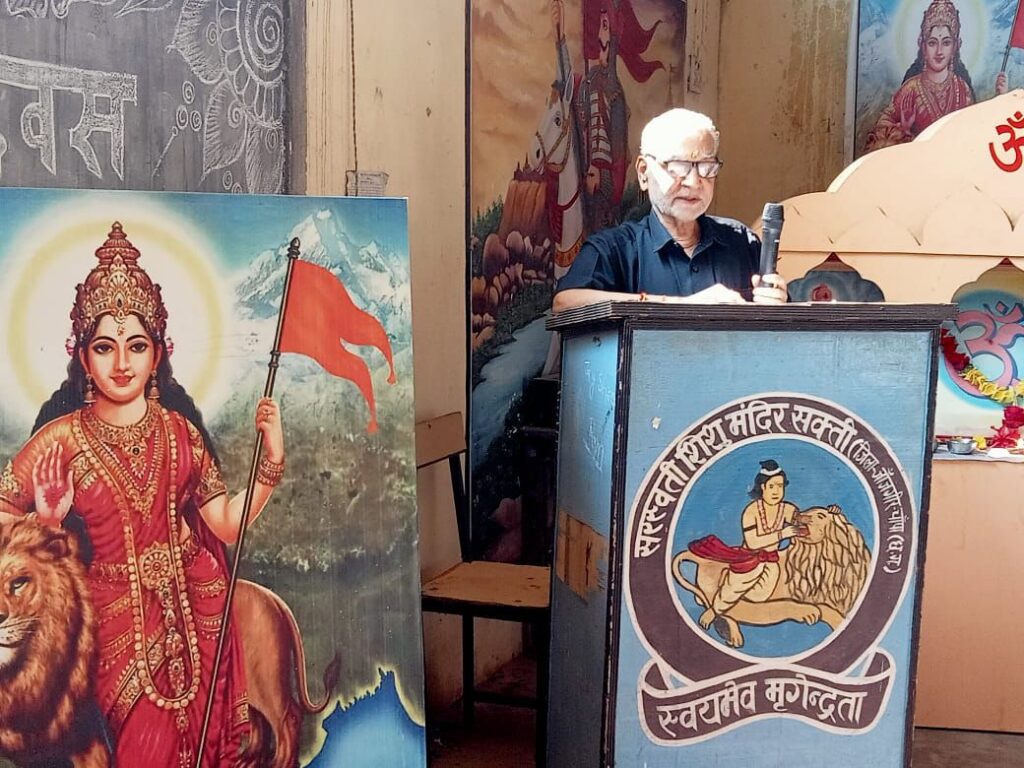 शक्ति के सरस्वती शिशु मंदिर में 9 नवंबर को आयोजित भारत माता की आरती कार्यक्रम में पहुंचे सेवानिवृत शिक्षक दुलेश्वर राठौर,वरिष्ठ साहित्यकार भी हैं राठौर जी, पूर्व छात्र मिथिलेश जायसवाल भी शामिल हुए कार्यक्रम में, कोषाध्यक्ष रामअवतार अग्रवाल ने कहा- राष्ट्रभक्ति की भावना से बच्चों में संस्कार लाने का कार्य कर रहा सरस्वती शिशु मंदिर शक्ति के सरस्वती शिशु मंदिर में 9 नवंबर को आयोजित भारत माता की आरती कार्यक्रम में पहुंचे सेवानिवृत शिक्षक दुलेश्वर राठौर,वरिष्ठ साहित्यकार भी हैं राठौर जी, पूर्व छात्र मिथिलेश जायसवाल भी शामिल हुए कार्यक्रम में, कोषाध्यक्ष रामअवतार अग्रवाल ने कहा- राष्ट्रभक्ति की भावना से बच्चों में संस्कार लाने का कार्य कर रहा सरस्वती शिशु मंदिर kshititech