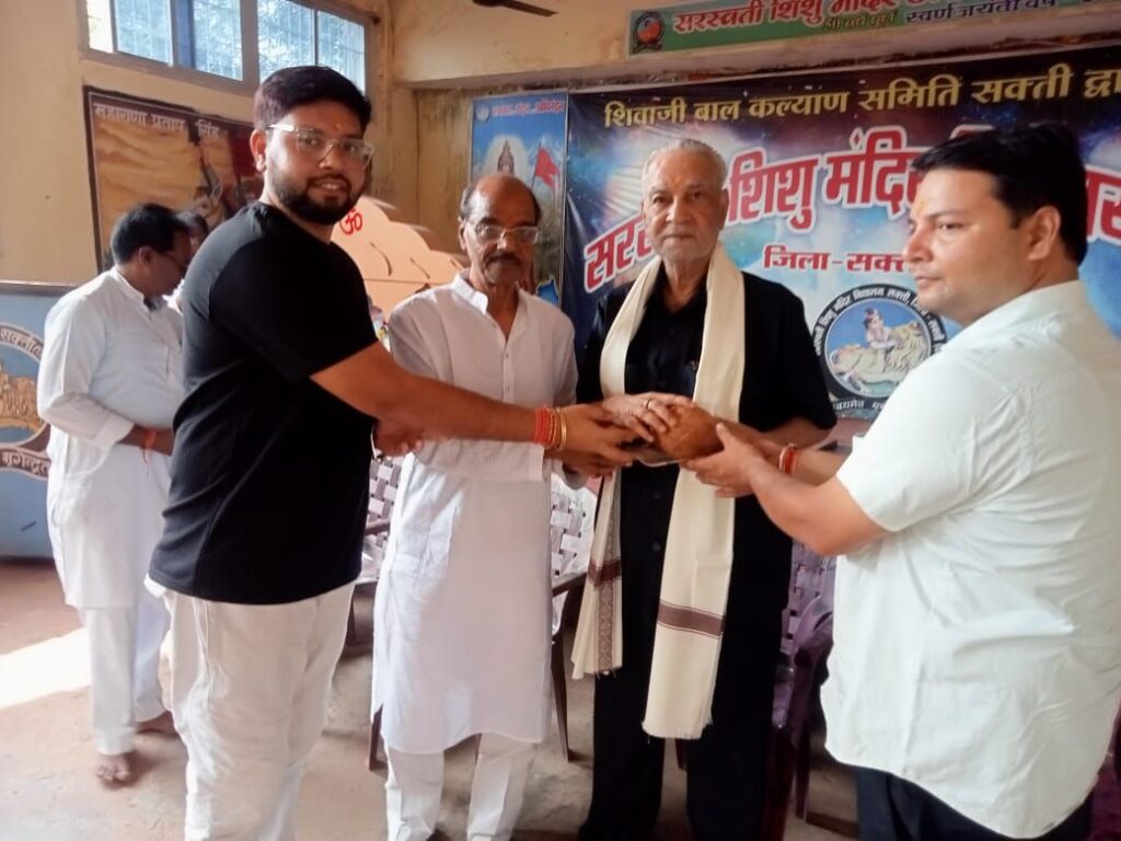 शक्ति के सरस्वती शिशु मंदिर में 9 नवंबर को आयोजित भारत माता की आरती कार्यक्रम में पहुंचे सेवानिवृत शिक्षक दुलेश्वर राठौर,वरिष्ठ साहित्यकार भी हैं राठौर जी, पूर्व छात्र मिथिलेश जायसवाल भी शामिल हुए कार्यक्रम में, कोषाध्यक्ष रामअवतार अग्रवाल ने कहा- राष्ट्रभक्ति की भावना से बच्चों में संस्कार लाने का कार्य कर रहा सरस्वती शिशु मंदिर शक्ति के सरस्वती शिशु मंदिर में 9 नवंबर को आयोजित भारत माता की आरती कार्यक्रम में पहुंचे सेवानिवृत शिक्षक दुलेश्वर राठौर,वरिष्ठ साहित्यकार भी हैं राठौर जी, पूर्व छात्र मिथिलेश जायसवाल भी शामिल हुए कार्यक्रम में, कोषाध्यक्ष रामअवतार अग्रवाल ने कहा- राष्ट्रभक्ति की भावना से बच्चों में संस्कार लाने का कार्य कर रहा सरस्वती शिशु मंदिर kshititech
