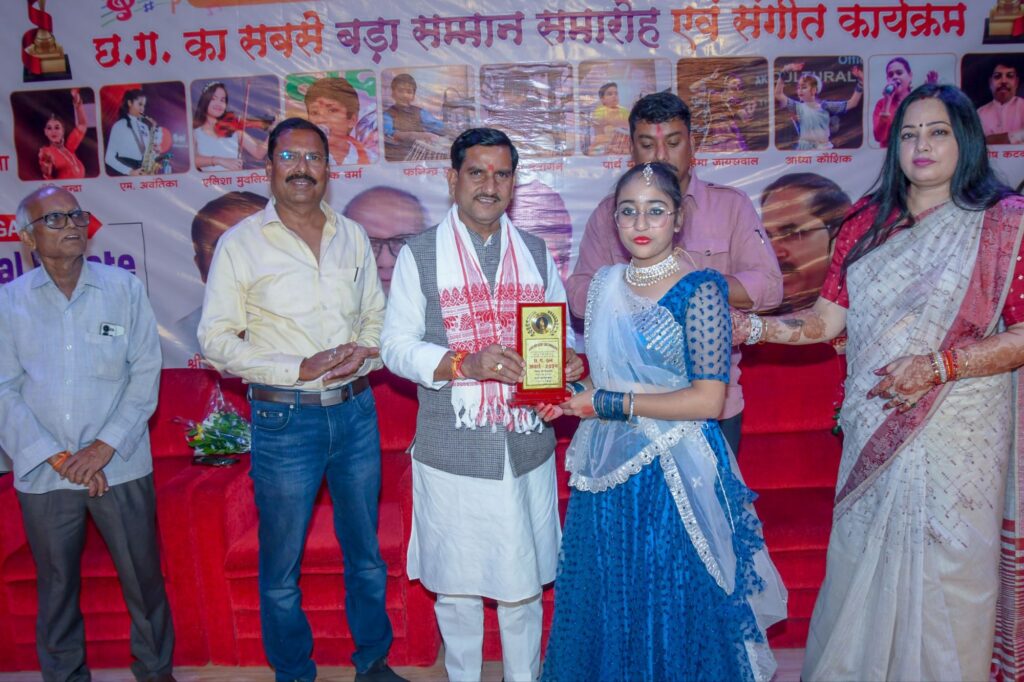 कोरबा की गौरव आद्या- कत्थक नृत्य में श्रेष्ठ प्रदर्शन के लिए कोरबा की आद्या कौशिक को मिला छत्तीसगढ़ रत्न सम्मान, भारतीय रेलवे में पदस्थ राकेश कौशिक की बिटिया है आद्या, अल्प उम्र में ही हासिल की सफलताएं, भारत सरकार के केंद्रीय मंत्री के हाथों मिला सम्मान कोरबा की गौरव आद्या- कत्थक नृत्य में श्रेष्ठ प्रदर्शन के लिए कोरबा की आद्या कौशिक को मिला छत्तीसगढ़ रत्न सम्मान, भारतीय रेलवे में पदस्थ राकेश कौशिक की बिटिया है आद्या, अल्प उम्र में ही हासिल की सफलताएं, भारत सरकार के केंद्रीय मंत्री के हाथों मिला सम्मान kshititech