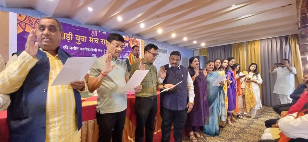 10 नवंबर को संपन्न हुआ रायपुर सेंट्रल मारवाड़ी युवा मंच का शपथ ग्रहण समारोह एवं दीपावली मिलन समारोह संपन्न मंच के प्रदेश अध्यक्ष मनीष अग्रवाल एवं निर्वित्तमान प्रदेश अध्यक्ष अमर सुल्तानिया भी रहे मौजूद,बाबूजी सियाराम अग्रवाल का भी हुआ सम्मान 10 नवंबर को संपन्न हुआ रायपुर सेंट्रल मारवाड़ी युवा मंच का शपथ ग्रहण समारोह एवं दीपावली मिलन समारोह संपन्न मंच के प्रदेश अध्यक्ष मनीष अग्रवाल एवं निर्वित्तमान प्रदेश अध्यक्ष अमर सुल्तानिया भी रहे मौजूद,बाबूजी सियाराम अग्रवाल का भी हुआ सम्मान kshititech