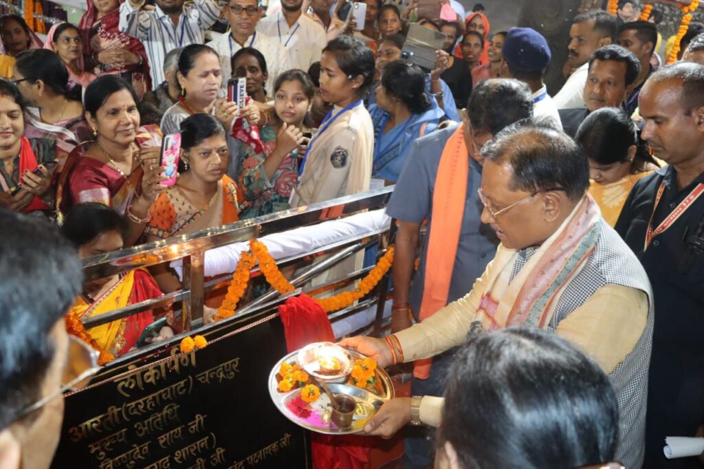 छत्तीसगढ़ के पांच देवी शक्तिपीठों में बन रहा कॉरिडोर- चंद्रपुर में गंगा दरहा घाट का लोकार्पण किया CM विष्णु देव साय ने, चंद्रहासिनी के दरबार में मत्था टेककर प्रदेश की खुशहाली की करी कामना, गंगा आरती में शामिल हुए विष्णु देव, जल संरक्षण पर बोले सीएम साहब- कहा नदियों के जल को सहेजना हम सबकी जिम्मेदारी छत्तीसगढ़ के पांच देवी शक्तिपीठों में बन रहा कॉरिडोर- चंद्रपुर में गंगा दरहा घाट का लोकार्पण किया CM विष्णु देव साय ने, चंद्रहासिनी के दरबार में मत्था टेककर प्रदेश की खुशहाली की करी कामना, गंगा आरती में शामिल हुए विष्णु देव, जल संरक्षण पर बोले सीएम साहब- कहा नदियों के जल को सहेजना हम सबकी जिम्मेदारी kshititech